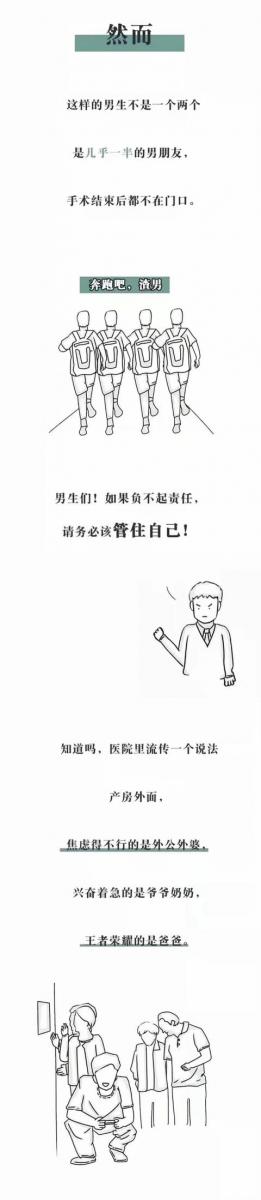 醫院裡的人性，很冷漠，卻很真實