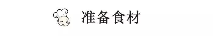 這4道家常菜，上萬人都吃過，一天3頓也不膩很下飯