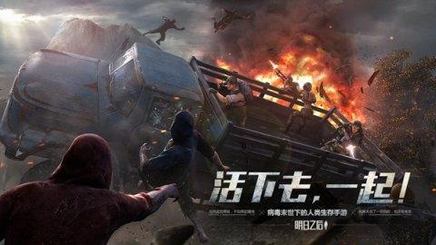 史上最難生存遊戲！玩家命不如草，土豪走在路上會被搶光淪為乞丐