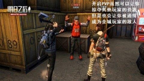 史上最難生存遊戲！玩家命不如草，土豪走在路上會被搶光淪為乞丐