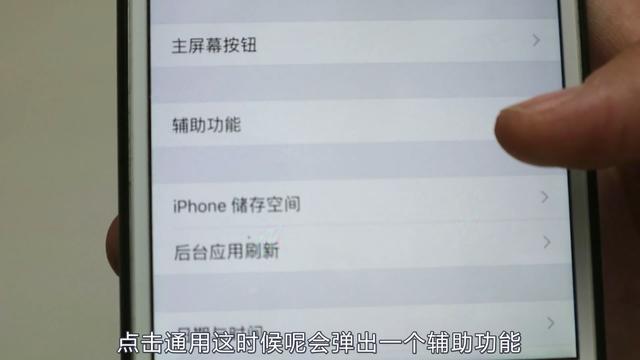 老玩手機傷眼睛，教你設置一下手機，可以更好地保護眼睛