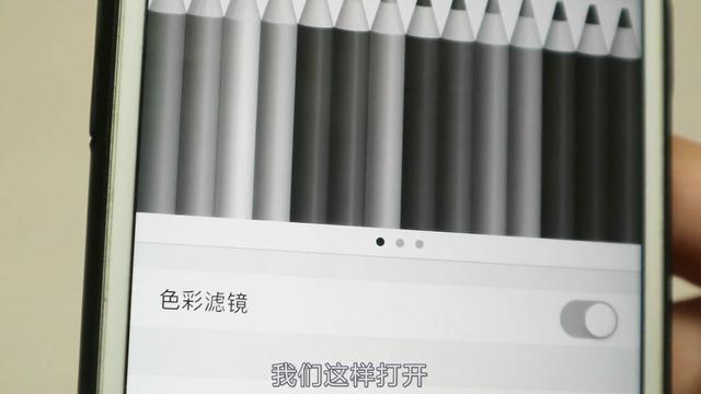 老玩手機傷眼睛，教你設置一下手機，可以更好地保護眼睛