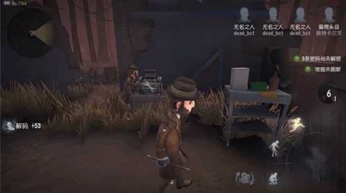 第五人格第四賽季排位指南 求生者上分推薦