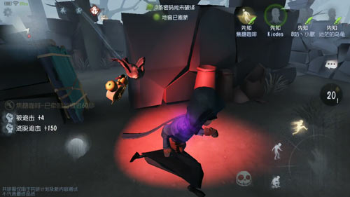 第五人格先知怎麼玩 先知攻略玩法全解析