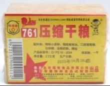 壓縮餅乾到底壓了多少東西？吃到胃裡會迅速膨脹嗎？