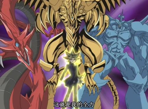 盤點初代遊戲王中最強的怪獸 秒天秒地秒空氣的光創屈居第二
