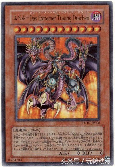 遊戲王 遊戲王卡牌決鬥的不二法則，千萬別惹攻擊力為0的怪獸卡