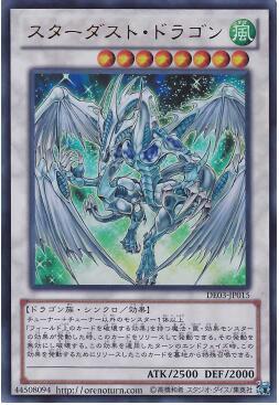 遊戲王——盤點遊戲王主角們的王牌怪獸