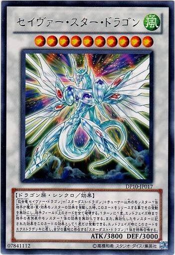 遊戲王——盤點遊戲王主角們的王牌怪獸