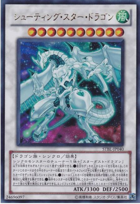 遊戲王——盤點遊戲王主角們的王牌怪獸