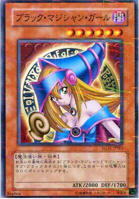 遊戲王——盤點遊戲王主角們的王牌怪獸