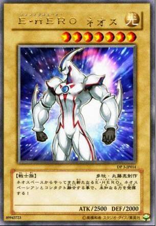 遊戲王——盤點遊戲王主角們的王牌怪獸