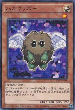 遊戲王——盤點遊戲王主角們的王牌怪獸