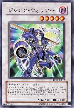 遊戲王——盤點遊戲王主角們的王牌怪獸