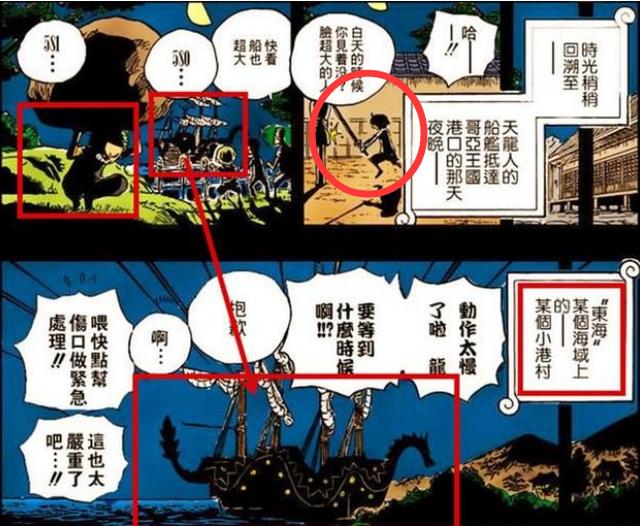 海賊王：幾個細節說明桃之助的妹妹就是古伊娜，她根本就沒有死！