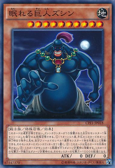 遊戲王正版卡史上最能匹敵神的卡片，神不過如此