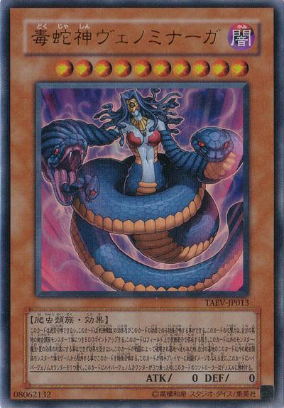 遊戲王正版卡史上最能匹敵神的卡片，神不過如此