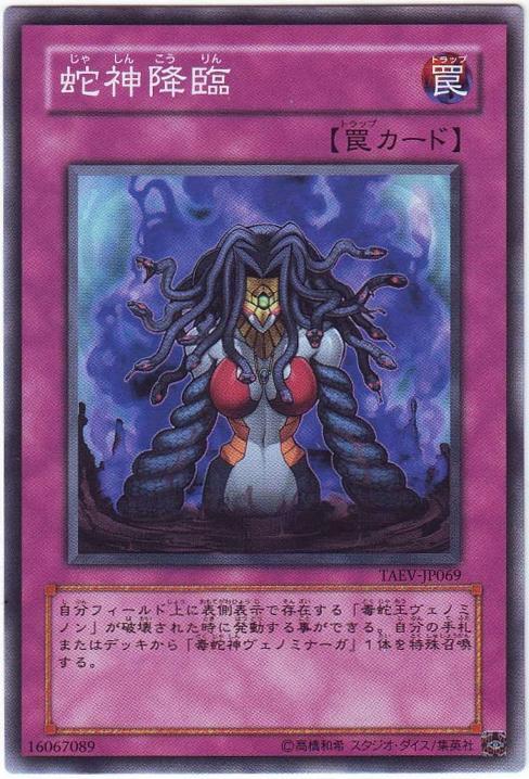 遊戲王正版卡史上最能匹敵神的卡片，神不過如此