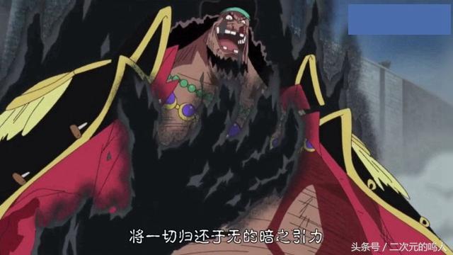 海賊王：最邪惡的4種果實，一種改變世界，路飛光環靠邊站