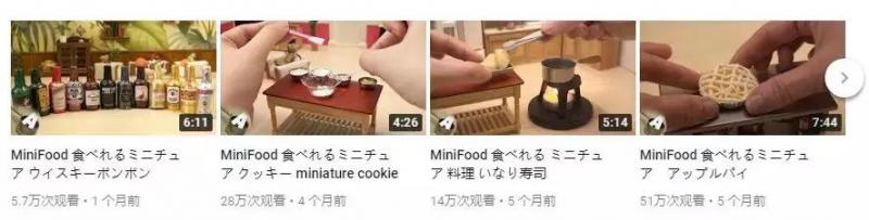 小哥哥還原宮崎駿動畫里的袖珍美食，270 萬粉絲看得直流口水！