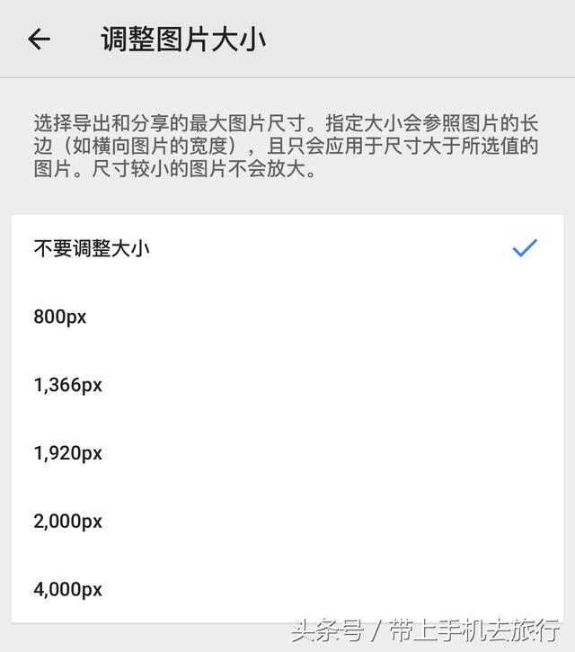 手機拍出清晰照片的20個竅門
