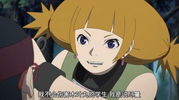火影忍者博人傳：木葉村再現天才忍者，能夠自創木遁忍術