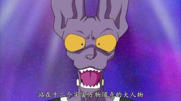 盤點比魯斯最搞笑的八次表情，不愧是龍珠超中的表情帝