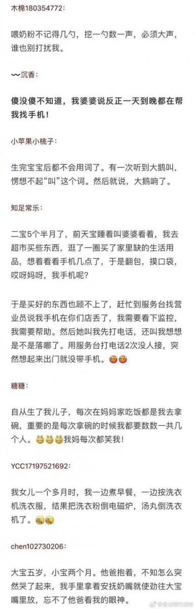 史上最全孕傻合輯！溫馨提示：觀看中請勿喝水進食！
