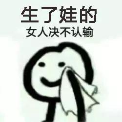 史上最全孕傻合輯！溫馨提示：觀看中請勿喝水進食！