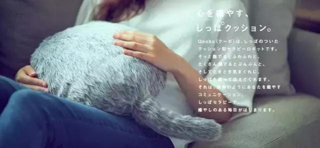 日本推出「無頭貓」，不用鏟屎的那種！還沒上市就已經火了……