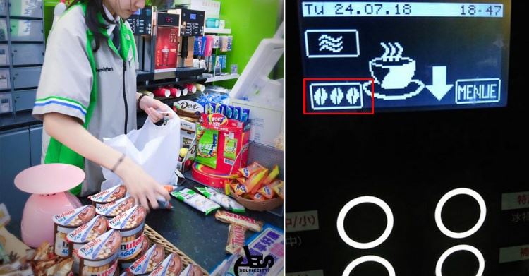 到全家買咖啡說「這3個字」竟能加量不加價？釣到員工報好康… 網恍然大悟：還可以這樣