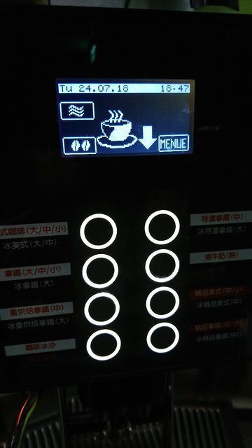 到全家買咖啡說「這3個字」竟能加量不加價？釣到員工報好康… 網恍然大悟：還可以這樣