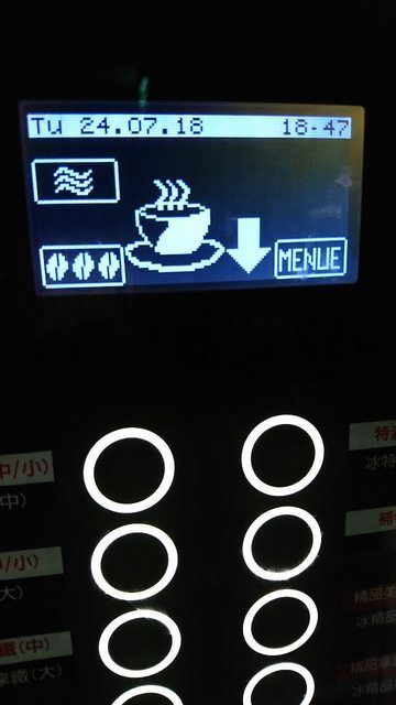 到全家買咖啡說「這3個字」竟能加量不加價？釣到員工報好康… 網恍然大悟：還可以這樣