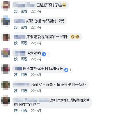 女堅持AA制…「1條紅線」曝真相！網笑翻：發現新的「AA制」規矩