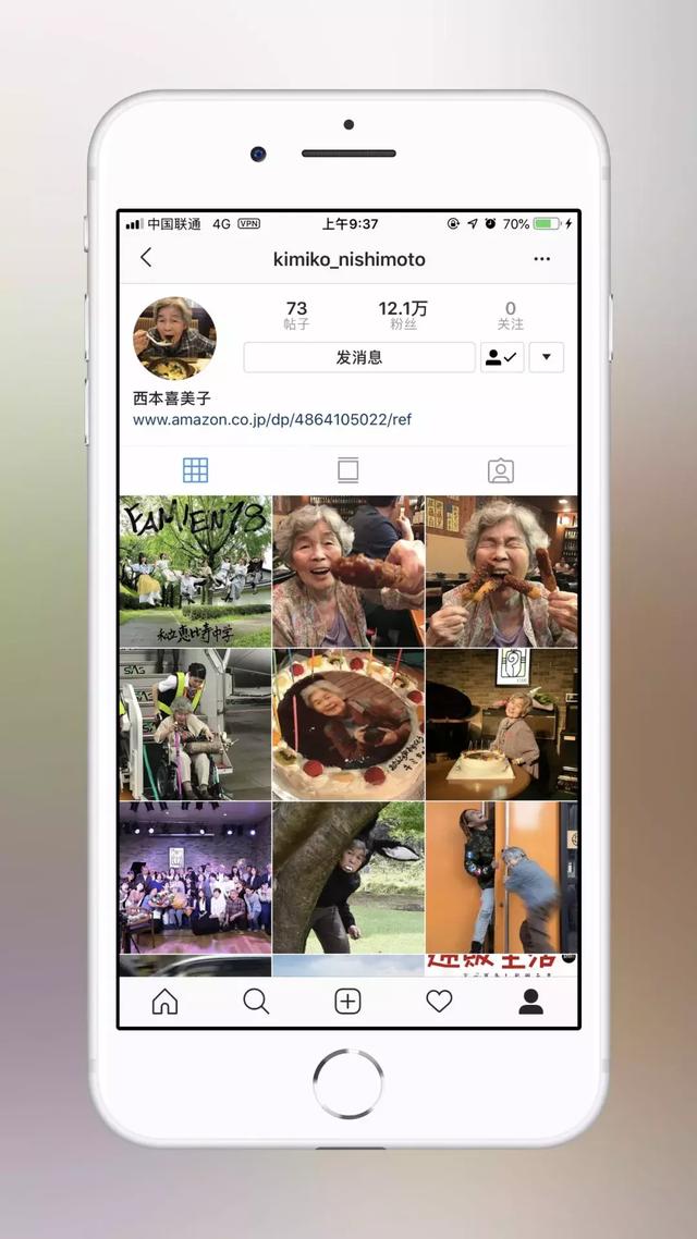89 歲戲精奶奶爆紅！靠「碰瓷」吸粉 12 萬，太可愛啦！
