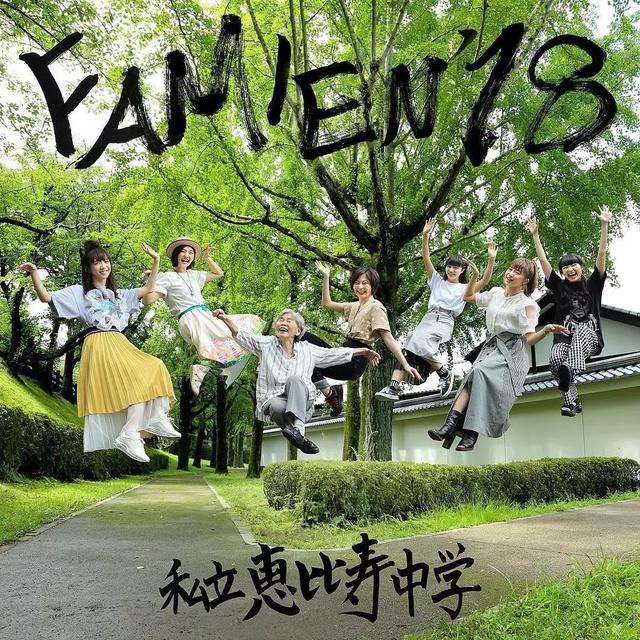 89 歲戲精奶奶爆紅！靠「碰瓷」吸粉 12 萬，太可愛啦！