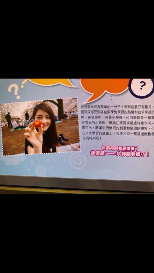 「女老師身材好了」…訪問小學重點全歪！沒想到小弟弟才是大亮點　網爆笑：hen會