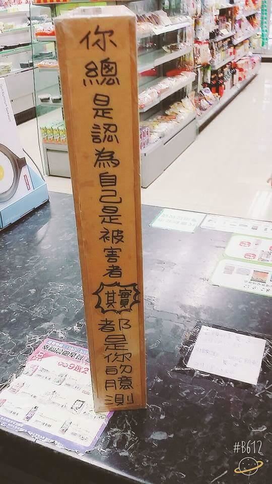 她拒絕交往「被男方要回禮物」氣炸反擊　回寄「超怨念包裹」店員看到取貨男子的反應笑翻！ 