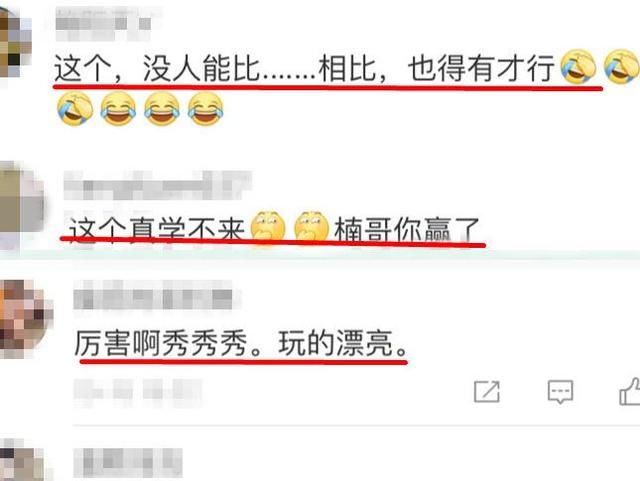 謝楠「假摔炫富」新高度，看到地上的東西，網友:完勝所有人！ - COCO01