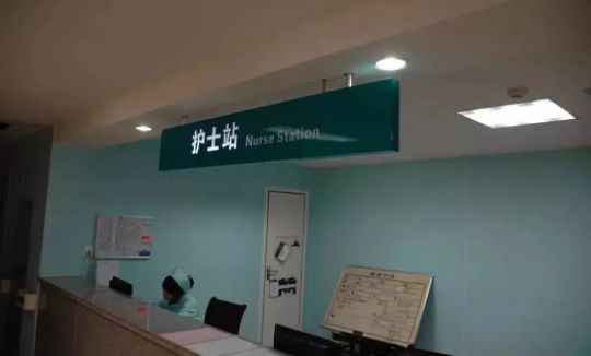 醫生親述在一家北京醫院裡發生的靈異經歷，消失的屍體；奇怪的老大爺；「朋友」還人情。