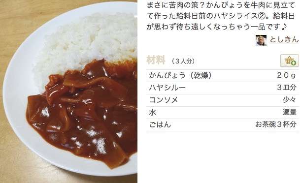 發薪前後就是兩個世界！　日上班族「發薪後囂張食譜」說明月底為何吃土
