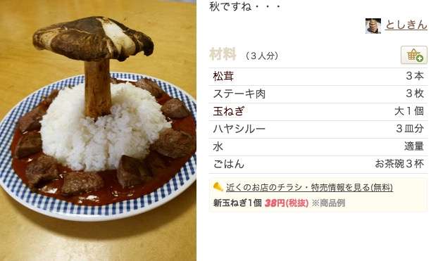 發薪前後就是兩個世界！　日上班族「發薪後囂張食譜」說明月底為何吃土