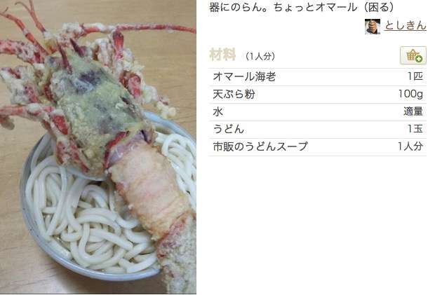 發薪前後就是兩個世界！　日上班族「發薪後囂張食譜」說明月底為何吃土