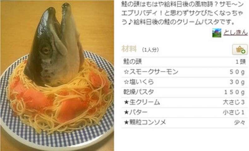發薪前後就是兩個世界！　日上班族「發薪後囂張食譜」說明月底為何吃土