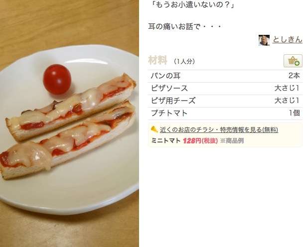 發薪前後就是兩個世界！　日上班族「發薪後囂張食譜」說明月底為何吃土