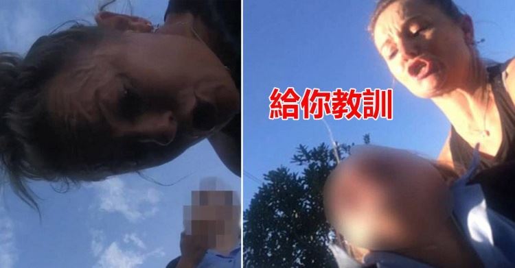 女兒遭霸凌沒人理… 母沖學校「狠K霸凌者」住院！法官這樣判 網:好樣的！ 