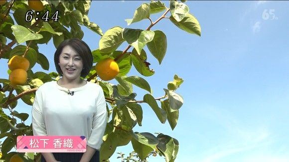 天氣預報主播太H！一個側身… 看到啦「熟女の形狀」聳立 網:絕對是故意(25P