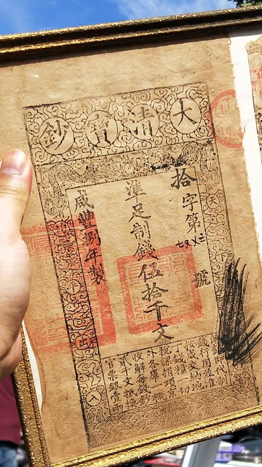 分享家裡收藏已久「百年銀票」！ 結果上網搜索拍賣價竟高達數千萬元！ 網友：「可以買房了！」