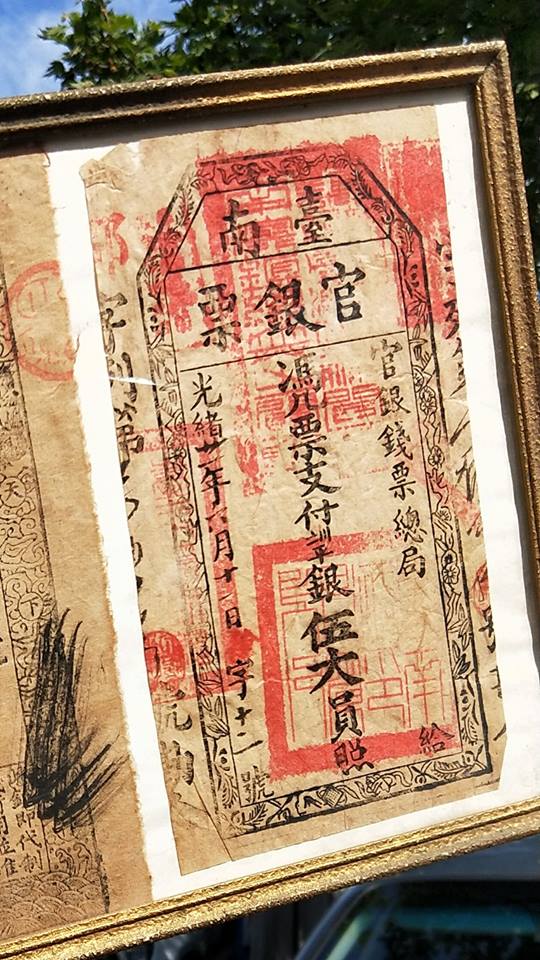 分享家裡收藏已久「百年銀票」！ 結果上網搜索拍賣價竟高達數千萬元！ 網友：「可以買房了！」