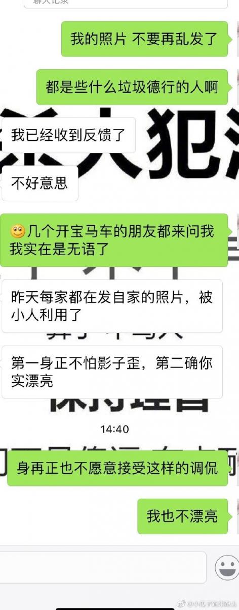 「BMW銷售員」身材太正… 掀暴動網友求上車 女主角回應！(14P)